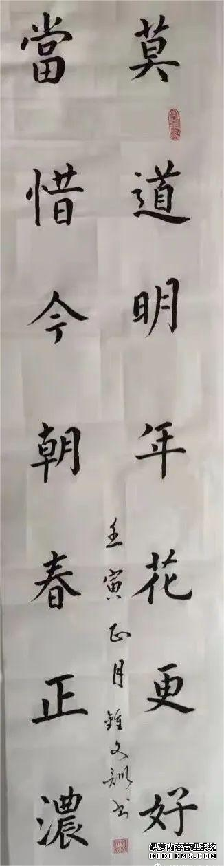 墨客雅舍书画院——诗书流远